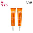 [BIO HEAL BOH バイオヒールボ] ビタミン トーニング ダーク スポット アイクリーム ダブル 30ml + 30ml 企画セット / Vitamin Toning Dark Spot Eye Cream Double Pack - 1pack (2items) / スキンケア / アイケア