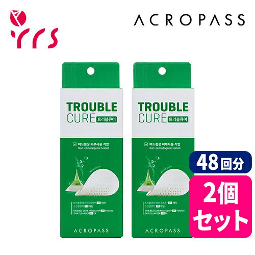 ★48回分 大容量 ★2個セット [ACROPASS アクロパス] トラブルキュア / Trouble Cure - 1pack (24uses) / サロン仕様 / 高級 / マイクロニードル / ニキビパッチ / ニキビ / トラブルパッチ / トラブル / エイジーケア