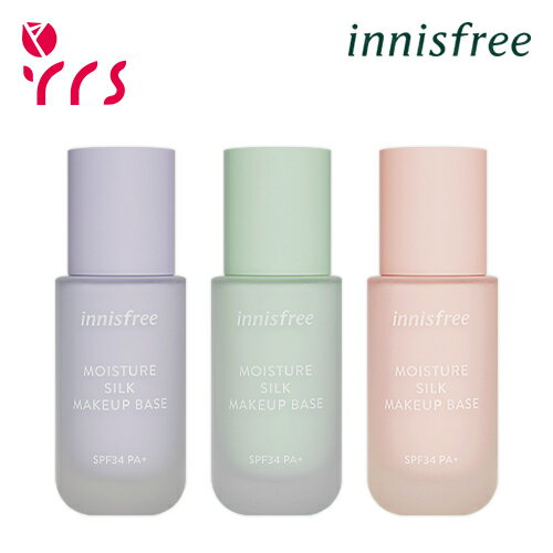 [INNISFREE イニスフリー] モイスチャー シルク メイクアップ ベース / Moisture Silk Makeup Base - 30ml (SPF34 PA+) / 正規品 / 化粧下地 / メイクアップベース / 日焼け止め / 紫外線カット / ブルーライトカット