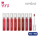 ロムアンド ティントリップ [ROMAND ロムアンド] グラスティングウォーターティント / Glasting Water Tint - 4g (rom&nd)(EXP.2025.01 or EXP.2025.02)