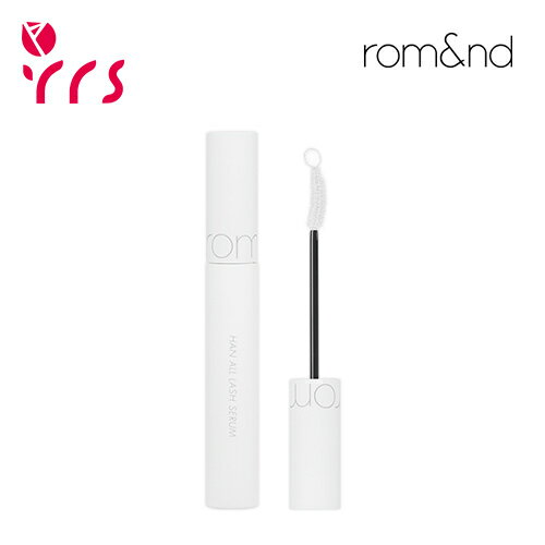 楽天RoseRoseShop[ROMAND ロムアンド] ハンオール ラッシュ セラム / Han All Lash Serum - 8ml / 正規品 / まつ毛美容液（EXP.2025-01-10 or EXP.2025-03-16）