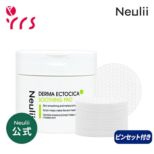 [Neulii ヌリ] ダーマエクトシカスージングパッド / Derma Ectocica Soothing Pad - 1pack (60枚) 【Neulii 公式ショップ】 #韓国コスメ #プチプラ #スキンケア #拭き取りパッド #ト...