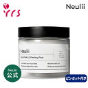 [Neulii ヌリ] BHA PHA 5.5 ピーリングパッド / BHA PHA 5.5 Peeling Pad - 1pack (70枚)