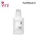  9番 ハリケア 秘密 セラム / No.9 Secret Firming Serum - 50ml / 弾力 / ハリ / ツヤ / 水分 / 乾燥肌