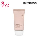 [NUMBUZIN ナンバーズイン] 3番 ノーファンデ 陶器肌 トーンアップクリーム / No.3 Porcelain Base Skip Tone Up Beige (SPF50+ PA++++) - 50ml / 毛穴カバー / キメカバー / 色ムラカバー / ナチュラル / ベース / 下地