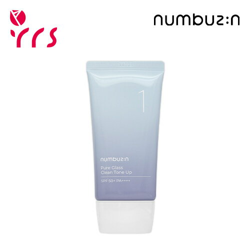 [NUMBUZIN ナンバーズイン] 1番 ガラス玉 トーンアップクリーム / No.1 Pure Glass Clean Tone Up (SPF50+ PA++++) - 50ml / ヒアルロン酸 / キメカバー / しっとり / ナチュラル / ベース / 下地