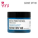 SOME BY MI サムバイミー ベータパンテノール リペア クリーム / Beta Panthenol Repair Cream - 50ml / 肌バリア強化 / 水分 / 敏感肌 / 敏感肌改善