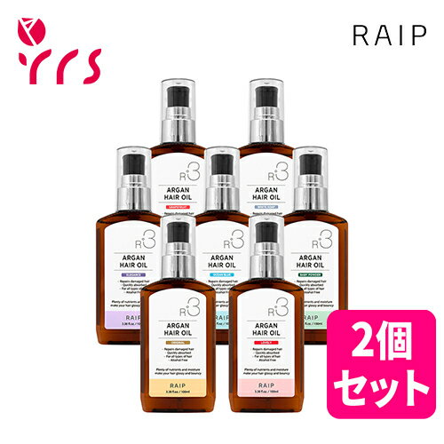 ★2個セット [RAIP ライプ] R3 アルガン ヘアオイル / R3 Argan Hair Oil - 100ml / オリジナル / ラブリー / エレガ…