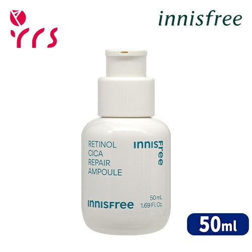 ★リニューアル INNISFREE イニスフリー レチノール シカ リペア アンプル / Retinol Cica Repair Ampoule (2023) - 50ml / 正規品 / イニスフリーレチノール / 毛穴ケア / トラブルケア / 敏感肌 / トラブル肌 / 鎮静 / 弾力ケア