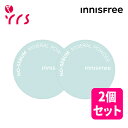 ★リニューアル ★2個セット [INNISFRE