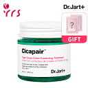 ★GIFT ★リニューアル Dr.Jart ドクタージャルト シカペア リカバー / シカペア タイガー グラス カラー コレクティング トリートメント 50ml / Cicapair Tiger Grass Color Correcting Treatment - 50ml (SPF22 PA ) / 正規品 / 化粧下地 / 下地 / ベース