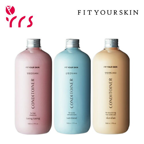 [FIT YOUR SKIN フィットユアスキン] フィットユアスキン コンディショナー / Fit Your Skin Conditioner - 500ml / テンテン / サントゥッ / ダンダン / ボリュームケア / 頭皮ケア / 栄養ケア / ミルクタンパク質 / ケラチンタンパク質 #ダメージヘア #ツヤヘア #弾力 #敏感な頭皮 #頭皮ケア #弱酸性 #韓国コスメ 2