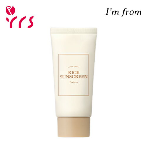 [I'M FROM ACt] CX TXN[ / Rice Sun Screen (SPF 50+ PA++++) - 50ml