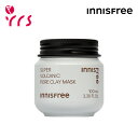 ★リニューアル [INNISFREE イニスフリー] スーパーヴォルカニック ポアクレイマスク / Super Volcanic Pore Clay Mask - 100ml