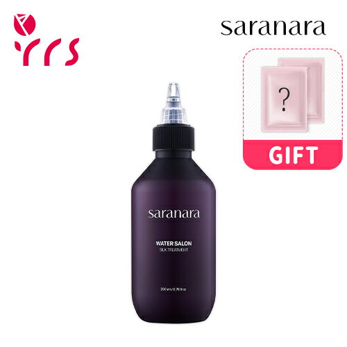 ★GIFT  ウォーターサロンシルクトリートメント / Water Salon Silk Treatment - 200ml / ヘアケア / ダメージケア / トリートメント / 洗い流すトリートメント