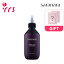 ★GIFT [SARANARA サラナラ] ウォーターサロンシルクトリートメント / Water Salon Silk Treatment - 200ml / ヘアケア / ダメージケア / トリートメント / 洗い流すトリートメント