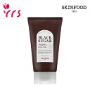 ★リニューアル [SKINFOOD スキンフード] ブラックシュガー パーフェクト スクラブフォーム / Black Sugar Perfect Scrub Foam - 180g / ディープクレンジング / スクラブ / 洗顔フォーム #ディープクレンジング #角質ケア #保湿 #美白 #ブラックシュガー #韓国コスメ 2