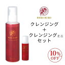 \ スーパーSALE 10%OFF ポイント5倍 / アクアクレンジングジェリー & クレンジング セット クレンジング メイク落とし ダブルクレンジング不要 ...