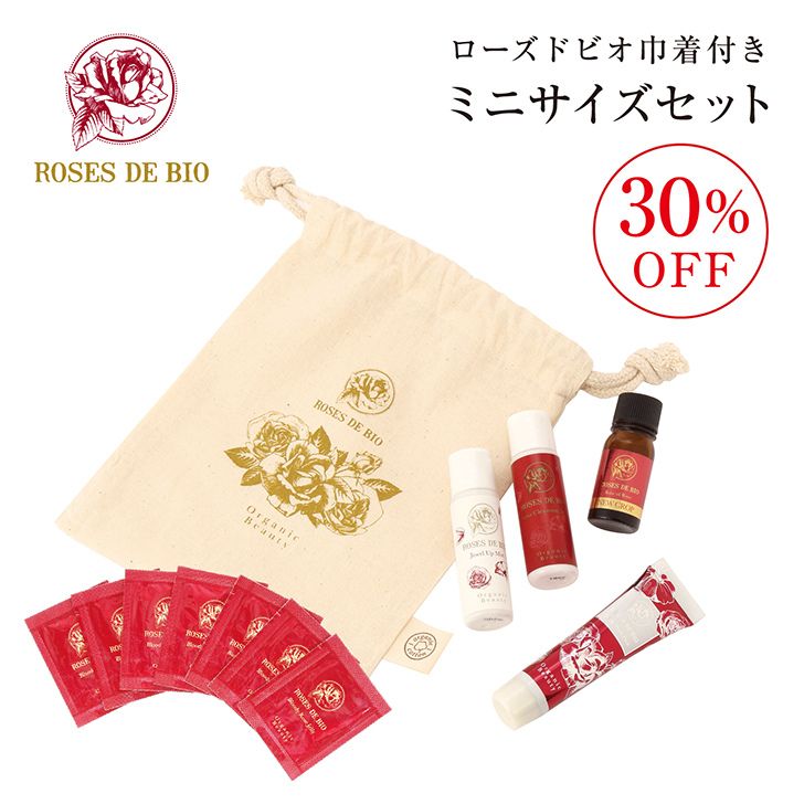 ＼ スーパーSALE 30%OFF ポイント5倍 ／ ミニサイズセット オリジナル巾着付き ブラッディローズジェリー 1ml 7枚 ローズオブローズ 5ml アクアクレンジングジェリー 13ml ホワイトウォッシュパック 15g ジュエルアップミスト 13ml エイジングケア しわ しみ レディース