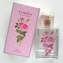 バラの香りの贈り物♪オードトワレ 夢香 50ml 京成バラ園フレグランスシリーズ【楽ギフ_メッセ入力】 バラの香りの贈り物♪オードトワレ 夢香 50ml 京成バラ園フレグランスシリーズ【楽ギフ_メッセ入力】