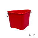 【三角バケツ 17L レッド】トライカンHink Trican Red 17L 00329【メーカー直送】