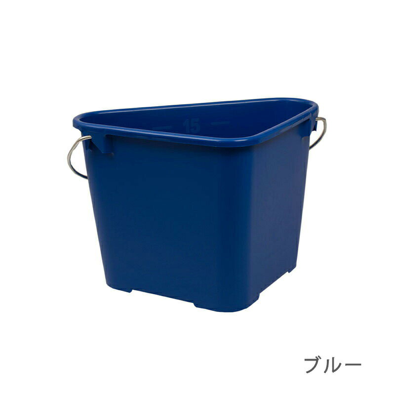 【三角バケツ 17L ブルー】トライカンHink Trican Blue 17L 00331【メーカー直送】