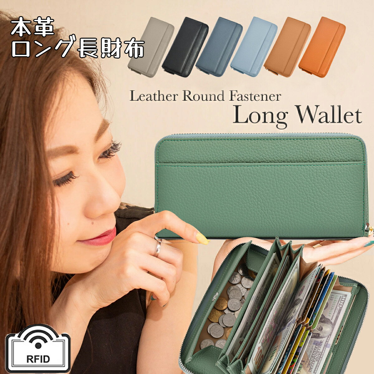 Rakuten - 長財布 レディース オールシーズン 財布 本革 ロングウォレット 大容量 実用的 大きく開くカード収納 カードケース 全18色 じゃばら レシート コインスルー式 自動振り分け ラウンドファスナー クレジットカードたくさん収納