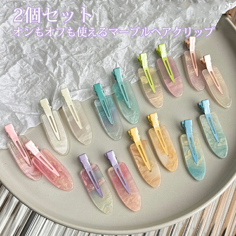 �ޡ��֥륢�����إ�����å� ��ȱ����å� 2�����å� �ޡ��֥륫�顼 �إ�����å� 2�ĥ��å� �֥饦�� �ۥ磻�� �֥�å� ���ԥ� ���襤�� ����å��� ��...