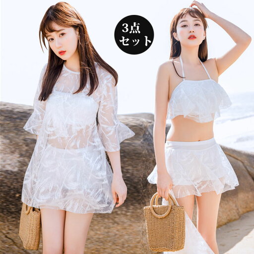 水着 レディース 体型カバー 水着 レディース 3点セット セパレート タンキニ レースフレア 可愛い フリル カシュクール 水着 タンキニ水着 露出控えめ 上下セット 可愛い水着 みずぎ 学生 大人 水泳 みずぎ レディース水着 おしゃれ 川遊び 中学生 高校生 娘 水着 レディース 体型カバー 水着 レディース 3点セット セパレート タンキニ レースフレア 可愛い フリル カシュクール 水着 タンキニ水着 露出控えめ 上下セット 可愛い水着 みずぎ 学生 大人 水泳 みずぎ レディース水着 おしゃれ 川遊び 中学生 高校生 娘