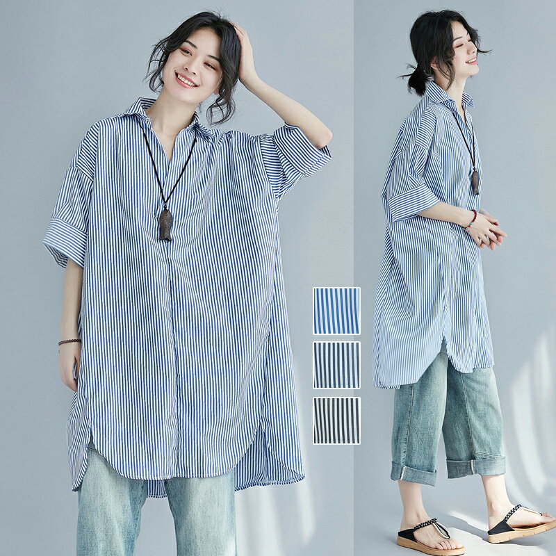 Rakuten - シャツワンピース 膝丈 レディース 春 夏 秋 マキシワンピース ボーダー柄 シャツワンピ ボーダーシャツワンピース 長袖 大人可愛い シャツワンピ　おしゃれ ゆったり カジュアル きれいめ オーバーサイズ ビッグシルエット ゆったり カジュアル