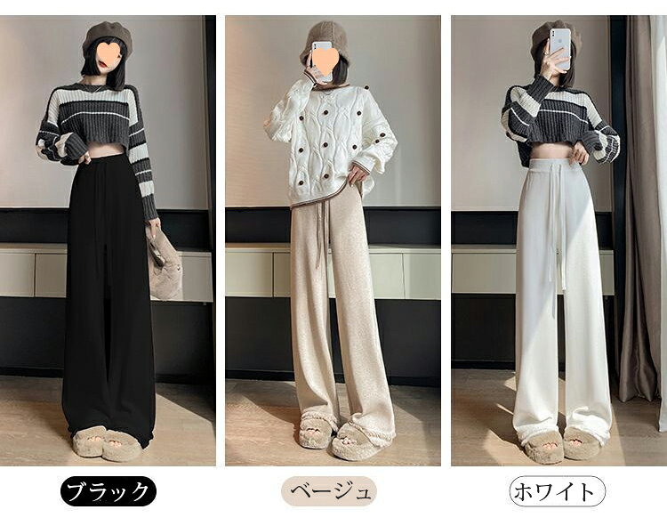 ニットパンツ レディース 春 秋 冬 リブパンツ ワイドパンツ ウエストゴム ストレ...