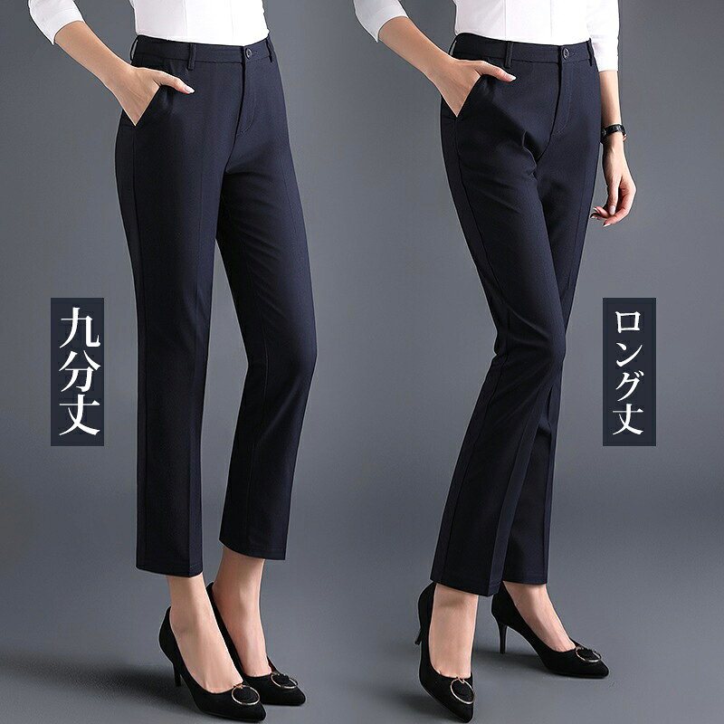 抜群に履きやすい！機能的パンツ レディース ストレッチ 黒 オフィス 仕事用 事務服 大きいサイズ ウエストゴム イージーパンツ ビジネススラックス ハイウエスト ズボン 無地 伸びる 美脚が叶う 全骨格OK マタニティウェア 制服 入社式 ストレスフリー roseshop11-10001679 ローズショップ サンプル画像3