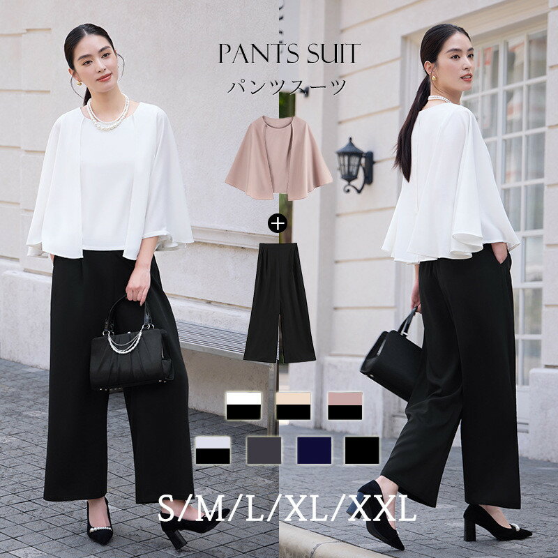 パーティードレス パンツ 結婚式 パンツドレス 上下セット シフォンブラウスパンツ ドルマン スタイル 大きいサイズ ママ スーツ セット アップ 体型カバー 長袖 袖あり パンツスーツ レディース お呼ばれ フォーマル 春 夏 秋 冬 人
