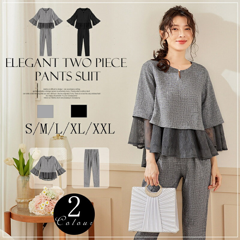 楽天市場】フレアスリーブ（スーツ・セットアップ｜レディース