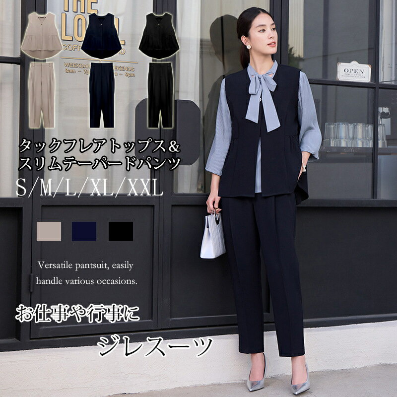 サイズ：写真のサイズ表を参考にして下さいませ 素材：ポリエステル ※注意: ★サイズ平置き採寸ですので若干の誤差が生じる場合がございます。 ★PC環境と光の具合により、色や素材のイメージが写真と若干異なる場合がございます。 ★入金(決済)確...