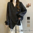 シンプルトレーナー スウェット シンプルスウェット ベーシック Vネック 春秋 トップス レディース メンズ ユニセックス おしゃれ ビッグシルエット 韓国ファ...