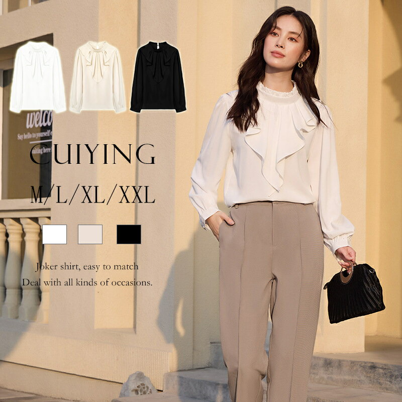 フリルブラウス長袖シャツトップスレ...