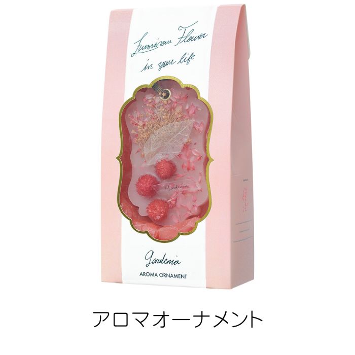 アロマオーナメント 香り オーナメント フレグランス ドライフラワー フラワーフレグランス プレゼント ギフト プレゼント ピンク