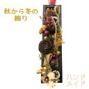 クリスマス壁飾り クリマスオーナメント クリスマス飾り 造花 ノエル ドア飾り アドベント プレゼント ギフト 誕生日プレゼント