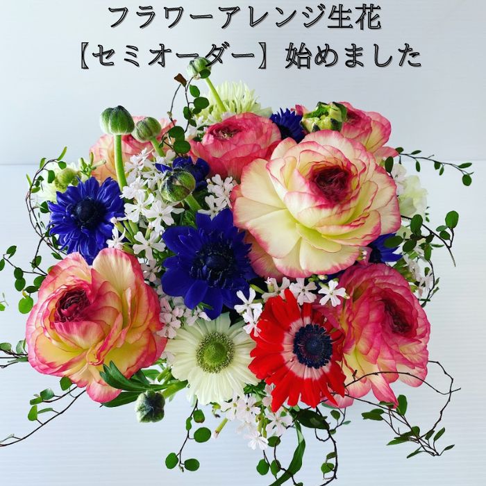 フラワーアレンジメント プレゼント ギフト 生花...の商品画像