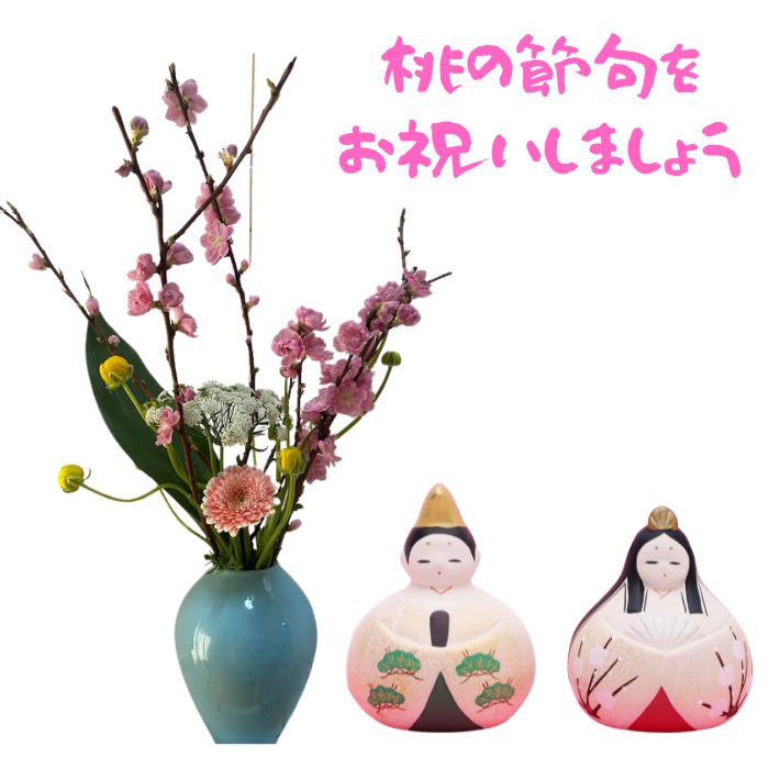桃の花　桃の節句　桃の花のアレンジメント　peach　treeのサムネイル