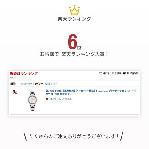 シリコンウォッチ 腕時計 レディース メンズ ブランド かわいい カラフル ランニング ジョギング マラソン スポーツウォッチ スポーツ ダイエット 運動 ゴルフ イタリア ボッカダーモ Boccadamo VG036 ドット ホワイト プレゼント ギフト【メーカー1年保証】【送料無料】