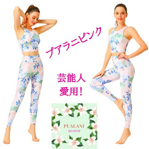 襬 åȥå 岼å ǥ Х zumba  ȥԥ 襬  ץ ԥ Pink ݡĥ եåȥͥ ® Pualani Bloom ץ 襤  Φξ ηС ۥåȥ襬 ̵