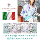 シルク スカーフ ストール 大判 長方形 シルク100 コモ レディース 絹 フローラル イタリア マッシモ ラヴィナーレ Massimo Ravinale ブランド プレゼント ギフト 妻 母 祖母 誕生日 母の日 記念日 結婚記念日 送別 退職 お祝い 【送料無料】