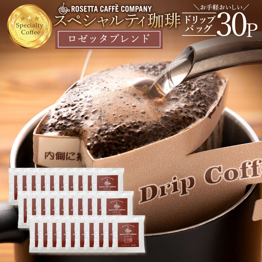 楽天市場】コメダ 珈琲 ドリップ コーヒーの通販 楽天市場】コメダ 珈琲 ドリップ コーヒーの通販
