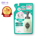 泡洗顔 洗顔フォーム ロゼット洗顔サボン スムースウォッシュ つめかえ 170mL 泡洗顔フォーム 毛穴 メンズ 男性 洗顔 洗顔料 泡洗顔料 ビタミンC誘導体...