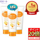 【ポイント20倍7月19日20時~】ピーリングジェル ロゼットゴマージュ ブライトピール 公式限定1.5倍180g 3本セット 角質取り 敏感肌 全身 角質 メンズ ゴマージュ ピーリング 毛穴 角栓 角質ケア くすみ 黒ずみ いちご鼻 男性 ビタミンC AHA 毛穴汚れ 鼻 ボディ お風呂