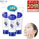 【ポイント20倍7月19日20時~】ピーリングジェル ロゼットゴマージュ クリアピール 公式限定1.5倍180g 3本セット 角質取り 敏感肌 全身 角質 メンズ ゴマージュ ピーリング 毛穴 角栓 くすみ 黒ずみ 角質ケア いちご鼻 男性 AHA 毛穴汚れ 鼻 顔 ボディ 毛穴ケア お風呂