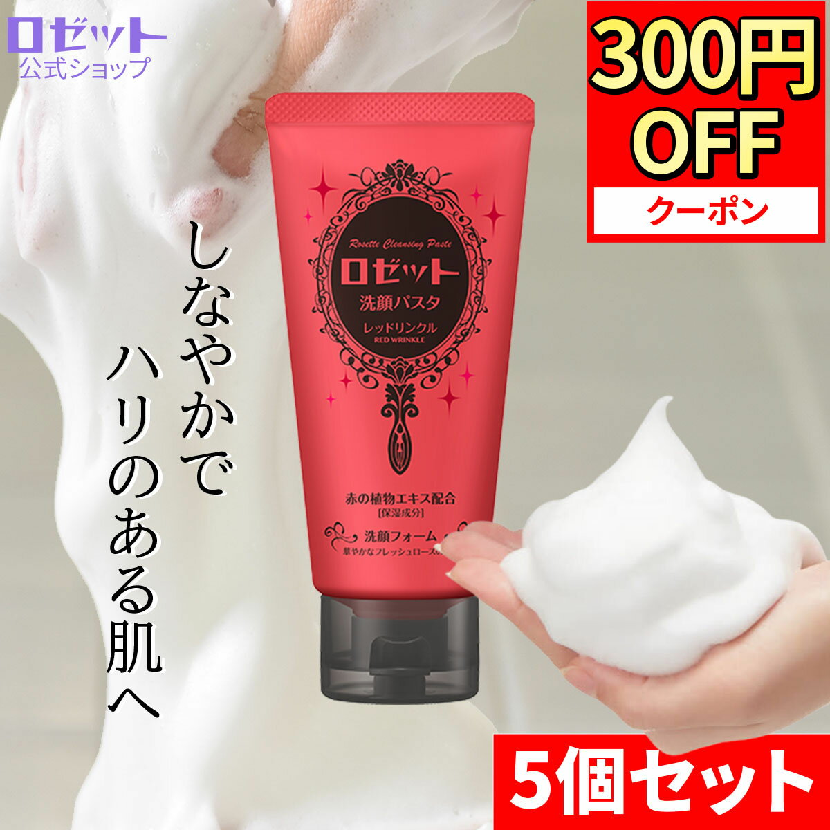 楽天市場】ロクシタン セット（洗顔料｜スキンケア）：美容