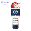【ロゼット公式】江戸こすめ 米ぬか洗顔 120g 【ロゼット公式】江戸こすめ 米ぬか洗顔 120g